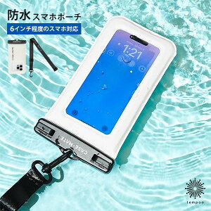  hX}z|[` P[X Waterproof Floating Pouch Sand Dolla V_[Xgbv t[gf hH C v[ AEghA W[ tFX X|[c lC IP68 킢  