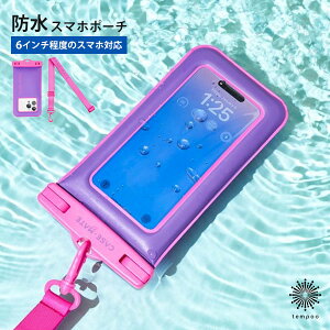  hX}z|[` P[X Waterproof Floating Pouch - Purple Paradise V_[Xgbv t[gf hH C v[ AEghA W[ tFX X|[c lC IP68 킢 