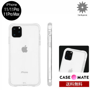 �������� ���[���� iPhone11 Pro Max �A�C�t�H�� 5.8 6.1 6.5 CASE MATE Tough Clear �P�[�X���C�g �X�}�z �P�[�X �J�o�[ �X���� �V���O�� �V���v�� �N���A ��l ���q �ϏՌ� �l�C �u�����h �����Y tempoo