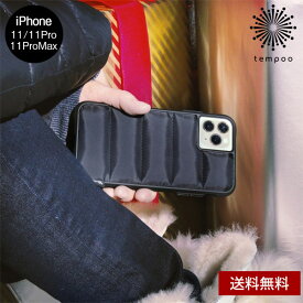 送料無料 メール便 iPhone11 Pro Max アイフォン 5.8 6.1 6.5 CASE MATE ケースメイト Puffer Black スマホ ケース カバー シンプル シングル 大人 レディース 女子 メンズ 耐衝撃 人気 ブランド 可愛い おしゃれ tempoo