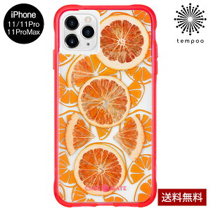 �������� ���[���� iPhone11 Pro Max �A�C�t�H�� 5.8 6.1 6.5 CASE MATE �P�[�X���C�g Tough Juice Fresh Citrus �X�}�z �P�[�X �J�o�[ �V���v�� �X���� �V���O�� ��l ���f�B�[�X ���q �ϏՌ� �l�C �u�����h ��