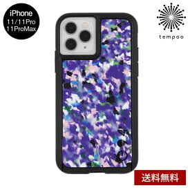 送料無料 メール便 iPhone11 Pro Max アイフォン 5.8 6.1 6.5 CASE MATE ECO94 RECYCLED Eco Friendly Material Purple Rain スマホ ケース カバー シンプル スリム シングル 大人 レディース 女子 メンズ 耐衝撃 人気 ブランド 可愛い おしゃれ エコ リサイクル tempoo