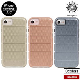 送料無料 メール便 iPhone 2020 SE 8 7 CASE MATE Hybrid Tough Mag Case アイホン 4.7 スマホ アイフォン ケース カバー シングル 大人 レディース 女子 メンズ 耐衝撃 人気 ブランド おしゃれ かっこいい スタイリッシュ ハイブリッド ケースメイト tempoo