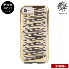 送料無料 メール便 iPhone 2020 SE 8 7 CASE MATE Tough Layers Case Kite Gold Sheer Glam Noir アイホン 4.7 スマホ アイフォン ケース カバー シングル 大人 レディース 女子 メンズ 耐衝撃 人気 ブランド おしゃれ ハイブリッド 3D ケースメイト tempoo