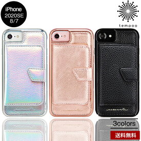 送料無料 メール便 iPhone 2020 SE 8 7 CASE MATE Compact Mirror Case アイホン 4.7 スマホ ケース カバー シンプル スリム 大人 レディース 女子 耐衝撃 人気 ブランド 可愛い おしゃれ ミラー 鏡 機能的 カード ポケット ハイブリッド ケースメイト tempoo