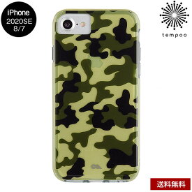 送料無料 メール便 iPhone 2020 SE 8 7 CASE MATE Urban Camo Case アイホン 4.7 スマホ ケース カバー シンプル スリム シングル クリア 大人 レディース 女子 メンズ 耐衝撃 人気 ブランド おしゃれ ハイブリッド 迷彩 カモフラ カモフラージュ ケースメイト tempoo