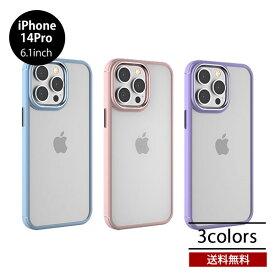 送料無料 メール便 iPhone 14Pro 6.1 BDVCSA20-IP14P DEVIA Crystal Series Shockproof Case ケース アイフォン アイホン スマホ かわいい シンプル ブランド 人気 おしゃれ 落下防止 レディース メンズ 大人 女子 tempoo
