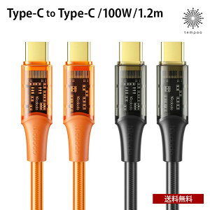  Mcdodo USB ^CvC [dP[u 1.2m 100W }[d [BLMDCA24] Type C to Type C f[^]  X}z ^ubg jeh[XCb` Q[@ lC  NA 킢 v[g