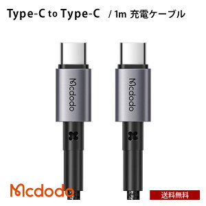  Mcdodo Type-C to Type-C ^CvC [dP[u 1m }[d 65W [BLMDCA25-10-BK] USB-C iC҂ f[^]  X}z ^ubg lC  Vv ֗ v[g Mtg }Nh
