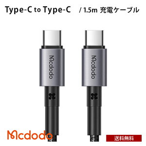  Mcdodo Type-C to Type-C ^CvC [dP[u 1.5m }[d 65W [BLMDCA25-15-BK] USB-C iC҂ f[^]  X}z ^ubg lC  Vv ֗ v[g Mtg }N