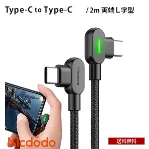  Mcdodo Type-C to Type-C ^CvC [L^ [dP[u 2m PD}[d 60W [BLMDCA16] USB-C iC҂ f[^]  X}z ^ubg p\R lC  Vv ֗ v[