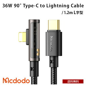 Mcdodo Type-C to Lightning L^ CgjO[dP[u 1.2m PD}[d 36W [BLMDCA34-12-BK] USB-C ^CvC iC҂ f[^]  X}z ^ubg p\R lC  Vv