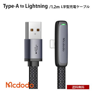 �������� Mcdodo Type-A to Lightning ���^L���^ ���C�g�j���O�[�d�P�[�u�� 1.2m PD�}���[�d 36W [BLMDCA32-12-BK] �Q�[�� ���� �i�C�����҂� �f�[�^�]�� ���� �X�}�z �^�u���b�g �p�\�R�� �l�C ������� �V��