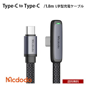  Mcdodo Type-C to Type-C ^L^ ^CvC [dP[u 1.8m }[d 65W [BLMDCA29-18-BK] Q[  iC҂ f[^]  o X}z ^ubg p\R lC  V