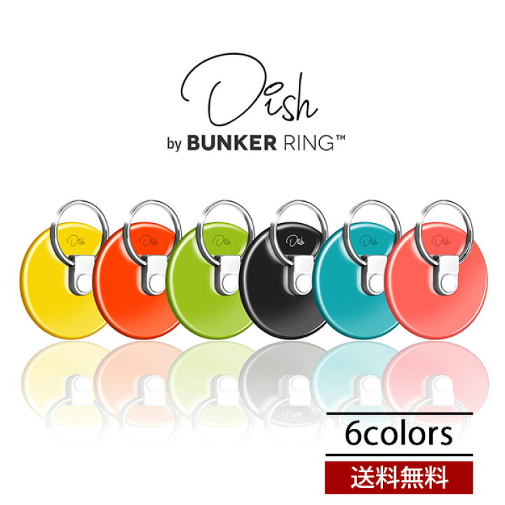 楽天市場 送料無料 メール便 Belex Bunker Ring Dish スマホリング スタンド機能 簡単装着 ポップ かわいい おしゃれ シンプル 落下防止 360度回転 ギフト プレゼント 大人 女子 メンズ Tempoo Tempoo ライフスタイルテンプー