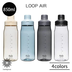 RIVERS LOOP AIR ループエア 850 BT013 マルチボトル 軽量 850ml ドリンク ループハンドル 目盛付き 水筒 水 お茶 プロテイン シェイカー フィットネスジム ウォーキング アウトドア シンプル マイボ