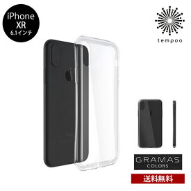 送料無料 メール便 GRAMAS COLORS Glass Hybrid Case for iPhone XR CHC-52528CLR アイホン アイフォン グラマス 高硬度 透明 GRAMAS CORORS カバー シンプル ハイブリット 大人 QI メンズ スリム シングル ケース tempoo