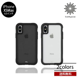 送料無料 メール便 iPhone XS Max Case-mate Protection Collection 6.5 CM038002 CM037818 スマートフォンケース スマホケース アイホン アイフォン ケースメイト カバー スリム シングル 衝撃 ケース 人気 ビジネス 大人 メンズ ブランド tempoo