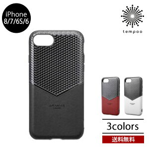 Gramas Iphone 8 携帯電話アクセサリの通販 価格比較 価格 Com