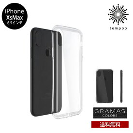 送料無料 メール便 GRAMAS COLORS Glass Hybrid Case for iPhone XS Max CHC-52428CLR アイホン アイフォン スマホケース グラマス 高硬度 透明 GRAMAS CORORS カバー シンプル ハイブリット 大人 QI メンズ スリム シングル ケース tempoo