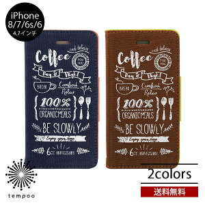  [ iPhone 2020 SE 8 7 P[X JtFX^CP[X cafe style ACz 4.7 ACtH X}zP[X iPhone8 iPhone7 iPhone6s iPhone6 Jo[ case ACtH 蒠^ J[h ACtH2020SE 
