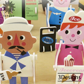 楽天市場 北欧 パズル ホビー の通販