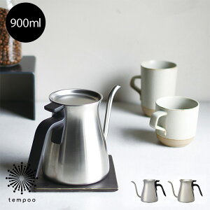 POUR OVER KETTLE 900ml vA I[o[ Pg ~[@}bg KINTO Lg[ KINTO Pg hbv ₩ XeX R[q[  eB[ ⒃ Β g  􂢂₷ Vv I  