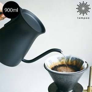 POUR OVER KETTLE 900ml vA I[o[ Pg ubN KINTO Lg[ y KINTO Pg hbv ₩ XeX }bg  ubN R[q[  eB[ ⒃ Β g  􂢂₷ q