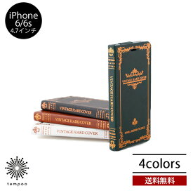 Book Iphone 6 Case