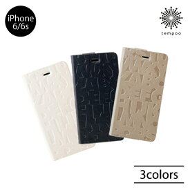 送料無料 メール便 iPhone 6 6s 4.7インチ 手帳型ケース AtoZ Case スマホケース アイフォン6 アイフォン6s レザー カード収納 アルファベット 手帳型 ケース カバー おしゃれ かわいい メンズ プレゼント レディース tempoo