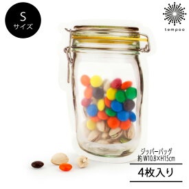 楽天市場 塩 持ち歩く 袋の通販