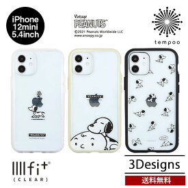 楽天市場 Iphone12 Mini ケース クリア スヌーピーの通販 楽天市場 Iphone12 Mini ケース クリア スヌーピーの通販