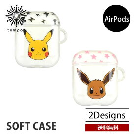 楽天市場 ピカチュウ Airpodsの通販