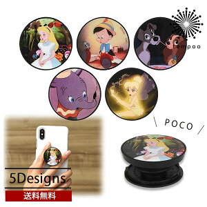 ディズニー キャラクター ティンカーベルの人気商品 通販 価格比較 価格 Com