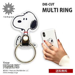 スヌーピー スマホリング 携帯電話アクセサリの通販 価格比較 価格 Com