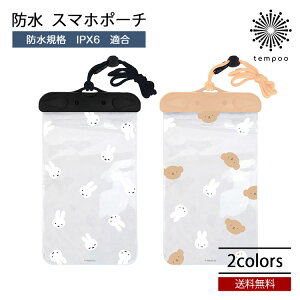  gourmandise O}fB[Y@h|[` WATERPROOF POUCH MF-493A tFCX MF-493B ~btB[{X V_[Xgbv hH C v[ AEghA W[ tFX X|[