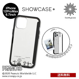 楽天市場 Iphone12promax ケース スヌーピーの通販 楽天市場 Iphone12promax ケース スヌーピーの通販