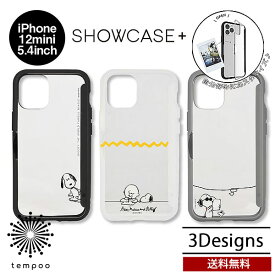楽天市場 Iphone 12 Mini スヌーピーの通販 楽天市場 Iphone 12 Mini スヌーピーの通販