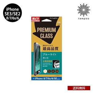  iPhone SE3 3 SE2 2 8 7 6s 6 4.7 v~AKX tB u[CgJbg Ռz ی  dx10H ʑN wh~ hw Uh~ LYh~ { lC TN