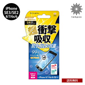  iPhone SE3 3 SE2 2 8 7 6s 6 4.7 ՌztB RECX R Cu+ubN یtB  ʑN Uh~ LYh~ { lC TNXg uh 2022 tempoo