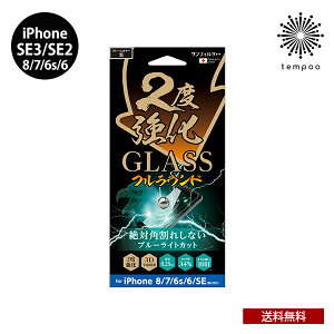  iPhone SE3 3 SE2 2 8 7 6s 6 4.7 2xKX tEh KXtB u[CgJbg Ռz ی  dx10H ʑN wh~ hw Uh~ LYh~ 