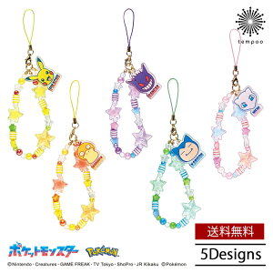 �������� ���[���� Pokemon HAND STRAP �r�[�Y�X�g���b�v WA-PM �|�P�b�g�����X�^�[ �n���h�X�g���b�v �X�}�[�g�t�H���X�g���b�v �`���[�� �֗� �����h�~ ���킢�� �|�P���� �s�J�`���E �R�_�b�N 