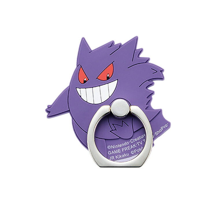 楽天市場 送料無料 メール便 Ijoy Ring ポケットモンスター スマートフォンリング スマホリング Ir Pm ラバー 落下防止 スタンド ポケモン ピカチュウ メタモン ゲンガー ミミッキュ ワンパチ 大人 人気 おしゃれ かわいい サンクレスト Tempoo Tempoo ライフスタイル