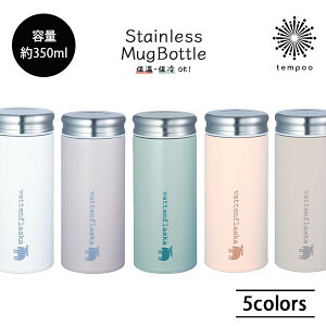 moz XeX}O{g  350ml ۉ ۗ ~j R[q[   􂢂₷ zCg sN u[ x[W l  킢 k ʋ ʊw Y v[g Mtg