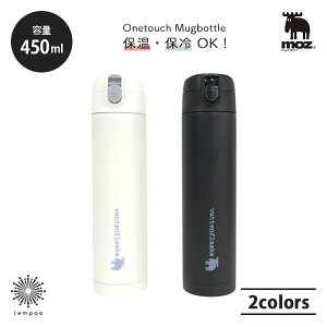 moz ^b`{g  450ml ۉ ۗ XeX zCg ubN l  Vv k ʋ ʊw Y v[g Mtg