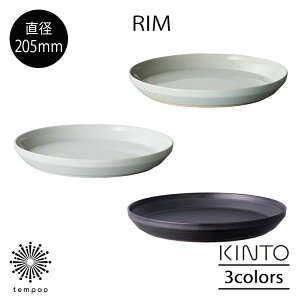 KINTO Rim  v[g 205mm M M C pX^ J[ p mH aH Sy A[XO[ zCg }bgubN Vv Lg[ Mtg v[g