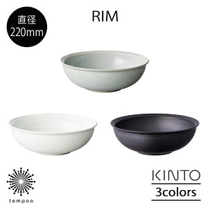 KINTO Rim  {E 220mm M T_ y ϕ mH aH Sy A[XO[ zCg }bgubN Vv Lg[ Mtg v[g