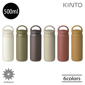 KINTO fCIt^u[ 500ml ^u[ }C{g }O{g  AEghA X|[c ^ K W sNjbN U ł o XeX{g XeX ۉ ۗ y 
