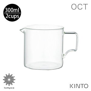 KINTO OCT R[q[WO 2cups 300ml ϔMKX ڐt sb`[ Jbv hbp[ NA  T[o[ JtF JtF g dqW H@ Lg[ INg v[g Mt