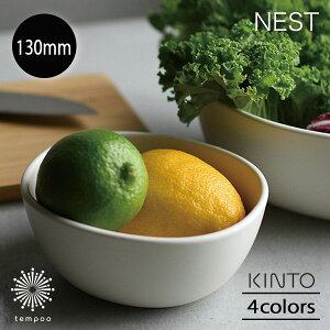 KINTO NEST lXg {E 130mm 450ml  T_  M  X[v M }bgȎ VA JtF zCg CgO[ sNx[W uE Lg[  킢 V